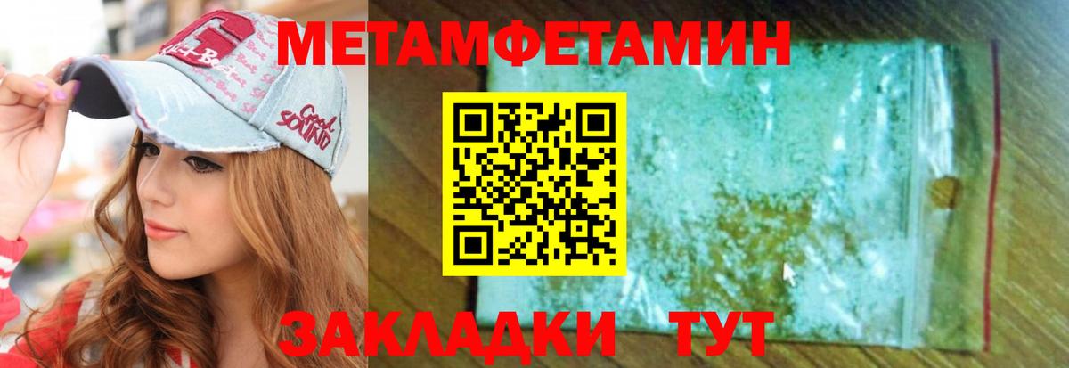 АМФЕТАМИН  Вход с VPN  Батайск  Амфетамин VHQ 