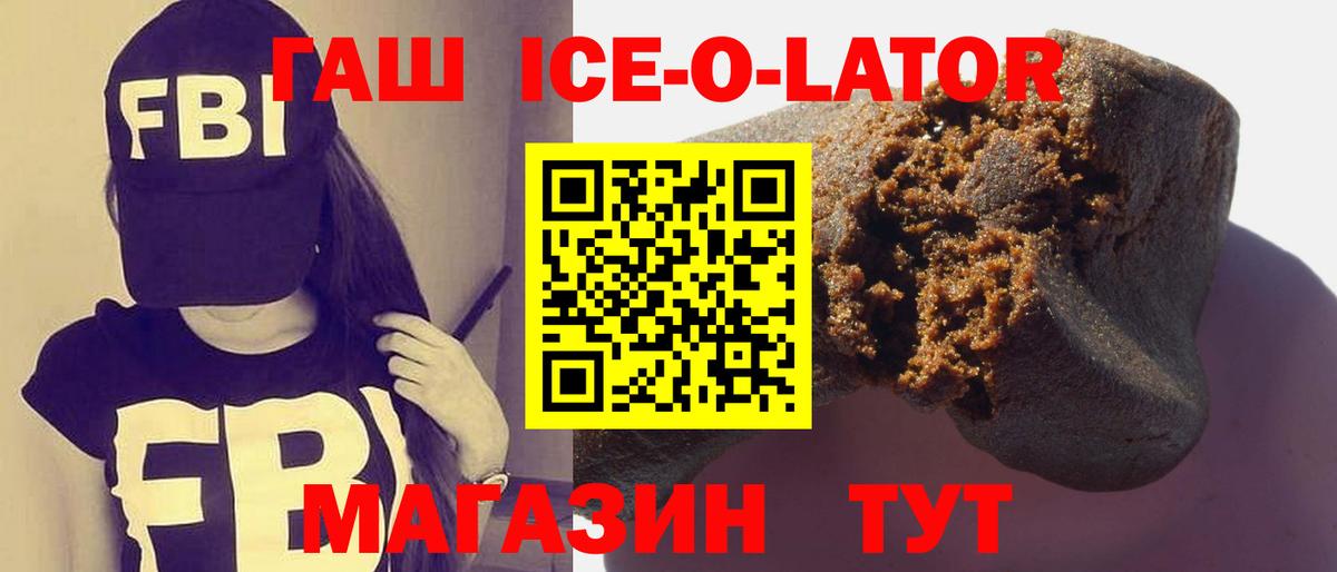 Гашиш AMNESIA HAZE Батайск