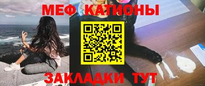 альфа пвп Апшеронск