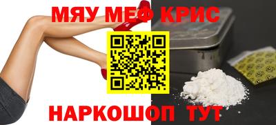 альфа пвп Апшеронск