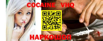 apvp Аргун