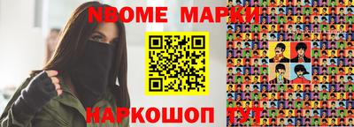 apvp Аргун