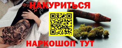 альфа пвп Апшеронск