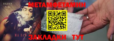 хмурый Апрелевка