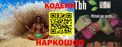apvp Аргун