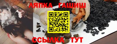 apvp Аргун