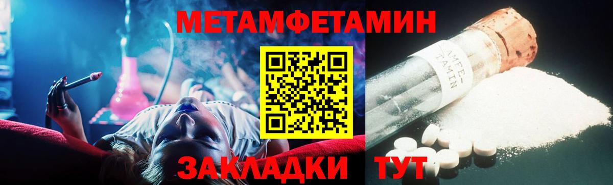 Батайск  Метамфетамин Декстрометамфетамин 99.9%  Вход с VPN 