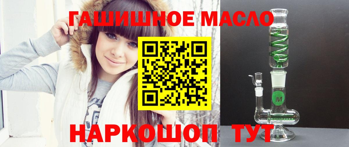 Дистиллят ТГК вейп Батайск