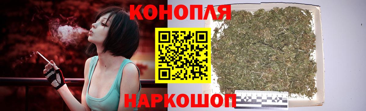 Гашиш Батайск