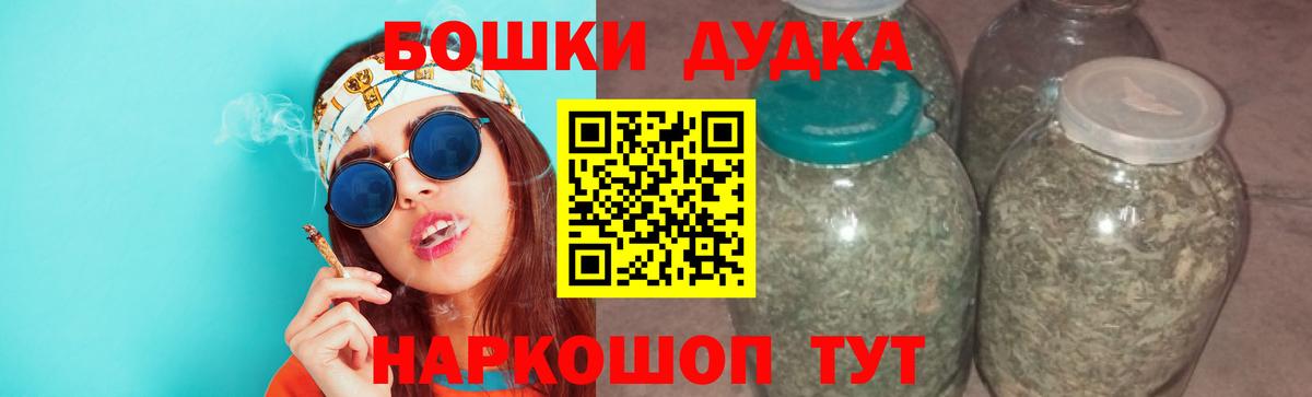 Конопля White Widow  Конопля MAZAR  Вход с VPN  Канабис THC 21%  Батайск 