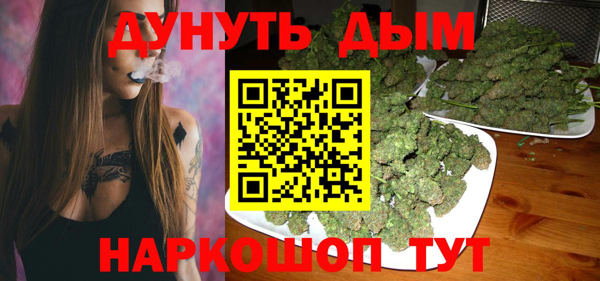 Бошки Шишки SATIVA & INDICA Батайск